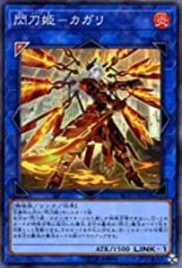 遊戯王 リンク モンスターの通販 Au Pay マーケット