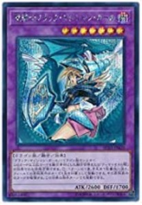 【中古遊戯王カード】遊戯王　竜騎士ブラックマジシャンガール 新規イラスト シークレット／RC03-JP020／融合／モンスター(紫)【中古】[ 