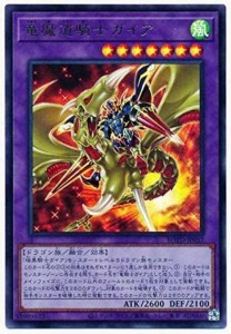 遊戯王 融合 モンスターの通販 Au Pay マーケット