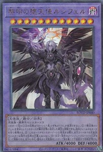 遊戯王 融合 モンスターの通販 Au Pay マーケット