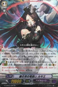 ヴァン ガード ルキエの通販 Au Pay マーケット