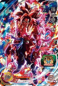 ドラゴンボール ヒーローズ アルティメット シークレットの通販 Au Pay マーケット