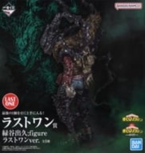 【中古一般フィギュア】一番くじ 僕のヒーローアカデミア -仲間- ラストワン賞 緑谷出久;figure ラストワンver.／緑谷出久【中古】[☆3][