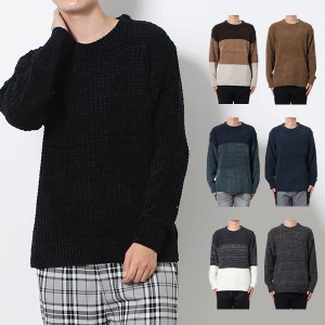 変形 ニット トップスの通販|au PAY マーケット