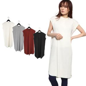 ワンピース レディース セールの通販 Au Pay マーケット