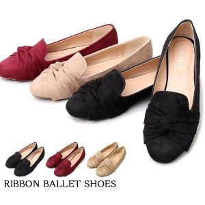 スエード ぺたんこ 靴の通販 Au Pay マーケット