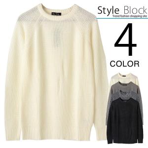 薄手 セーター メンズの通販 Au Pay マーケット