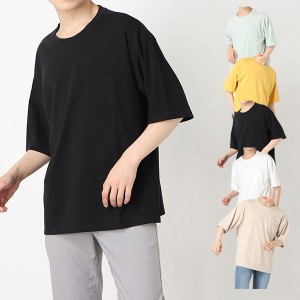 Tシャツ カットソー ビッグ オーバーサイズ 無地 半袖 5分袖 クルーネック 丸首 ドライ 接触冷感 夏 トップス ユニセックス メンズ ホワ