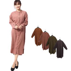 ワンピース シャツワンピース ワンピ 長袖 無地 ロング ノーカラー コーデュロイ Aライン レディース キャメル ピンク カーキ チャコールの通販はau Pay マーケット Styleblock スタイルブロック Au Pay マーケット店 商品ロットナンバー