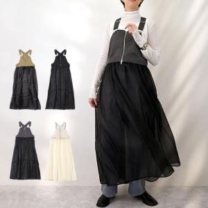 アメリヴィンテージ チュールスカート ドッキング ティアード  