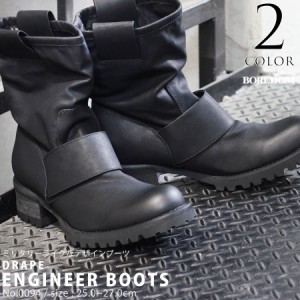 ブーツ エンジニアブーツ メンズ 紳士 紳士靴 靴 ドレープ 革靴 タンクソール PUレザー ヌバック 25.0cm-27.0cm スウェード スエード 黒 