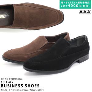 大きいサイズ スリッポン メンズの通販 Au Pay マーケット