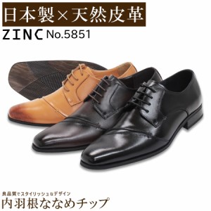 ビジネスシューズ ビジネス メンズ 日本製 本革 靴 革靴 紳士靴 レースアップ 撥水加工 大きいサイズ 24.5-28cm 黒 ブラック 茶 ブラウン