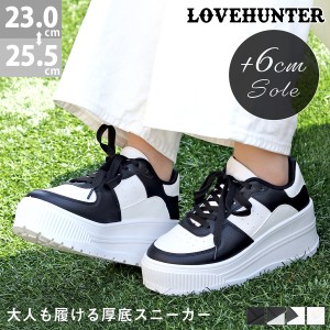 スニーカー 厚底 レディース 紐 ローカット 6cmヒール No.1650 23.0-25.5cm ブラック ホワイト LOVEHUNTER ラブハンター