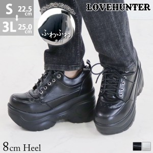 スニーカーブーツ レースアップ ショート丈 レディース 厚底 8cmヒール 美脚 No.1652 22.5-25.0cm 黒 白 LOVEHUNTER ラブハンター