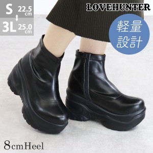 ショートブーツ レディース ストレッチ 厚底 8cmヒール 美脚 サイドジップ No.1653 22.5-25.0cm LOVEHUNTER ラブハンター