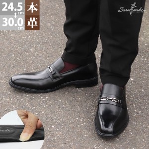ビジネスシューズ ビジネス メンズ 本革 靴 革靴 スリッポン ビットローファー 衝撃吸収 スワールモカ 大きいサイズ 黒 ブラック No.6917