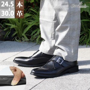 ビジネスシューズ ビジネス メンズ 日本製 本革 靴 革靴 モンクストラップ スリッポン 衝撃吸収 スワールモカ 大きいサイズ 24.5cm〜30.0