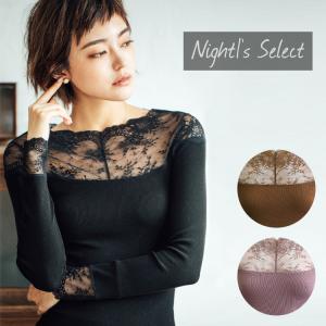 インナー 重ね着 長袖 レースの通販 Au Pay マーケット