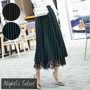 重ね着 チュール スカートの通販 Au Pay マーケット