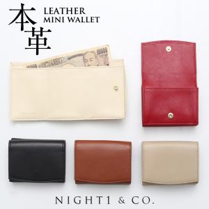 可愛い 小さい 財布の通販 Au Pay マーケット