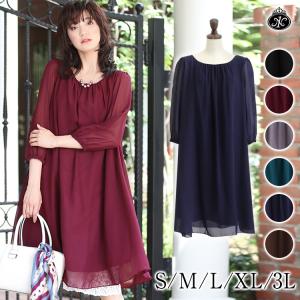 婚活 ワンピースの通販 Au Pay マーケット