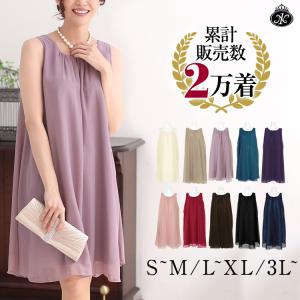 きれいめ ワンピース 代の通販 Au Pay マーケット