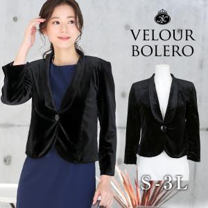 トップ100ベロア ジャケット レディース フォーマル 人気のファッション画像