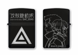 攻殻機動隊SAC_2045 Zippo 全2種