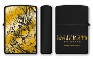 劇場版 魔法少女まどか☆マギカ[新編]叛逆の物語 Zippo ver.2 全2種