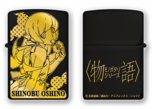 Zippo アニメの通販 Au Pay マーケット