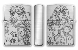 彼女、お借りします Zippo  かのかりグッズ