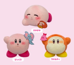 星のカービィ Kirby×Dr.MORICKY ぬいぐるみ Happy Days すやすや・びっくり・ワドルディ 3種セット