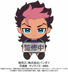 機動戦士ガンダム 水星の魔女 Chibiぬいぐるみ グエル・ジェターク