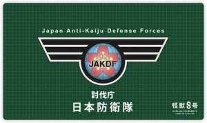 予約 怪獣8号 日本防衛隊 ラバーマット ※7月下旬発売予定