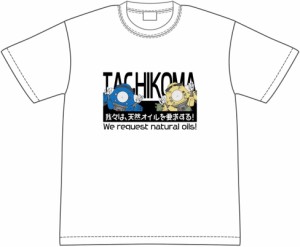 予約 攻殻機動隊 SAC_2045 我々は天然オイルを要求する！Tシャツ M ※7月下旬発売予定