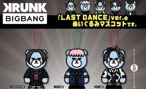 KRUNK×BIGBANG LAST DANCE おおきめマスコット 1 全3種セット