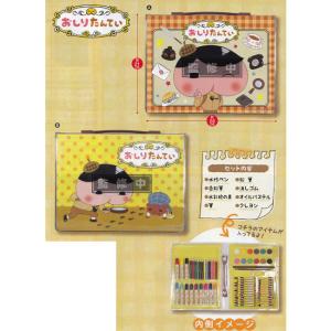 絵の具 セット キャラクターの通販 Au Pay マーケット