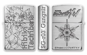 戦姫絶唱シンフォギアXV Zippo シンフォギア ジッポー