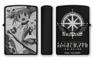 劇場版 魔法少女まどか☆マギカ [新編] 叛逆の物語 Zippo  まどマギ