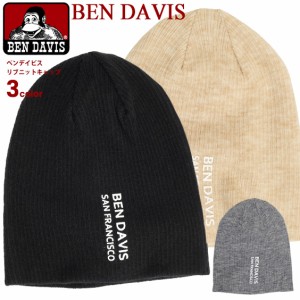 BEN DAVIS ニット帽 ベンデイビス リブニットキャップ ベンデイヴィス ブランドネーム ニットキャップ アクリル ウール 帽子 ユニセック