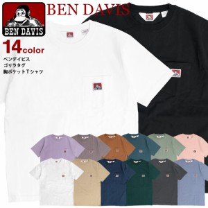 BEN DAVIS Tシャツ ポケット付き 半袖Tシャツ メンズ ベンデイビス ポケットTシャツ ゴリラタグ ポケT クルーネック BEN-1128