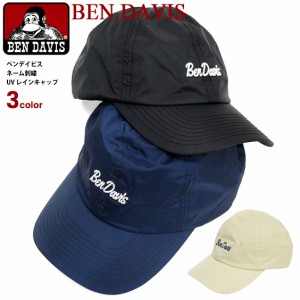 BEN DAVIS キャップ ベンデイビス ブランドネーム 刺繍 ローキャップ UV RAINCAP ロゴ刺繍 レインキャップ ユニセックス 帽子 UV 防水 透