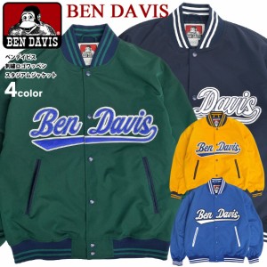 BEN DAVIS ジャケット ベンデイビス 2021AW 刺繍ロゴワッペン スタジアムジャケット リブライン メンズ スタジャン ロゴ刺繍 スタジアム