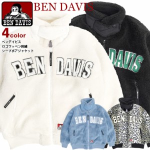 BEN DAVIS ボアジャケット ベンデイビス 2022AW スタンドカラー カレッジロゴ ワッペン 刺繍 シープボア ジャケット BEN-1951