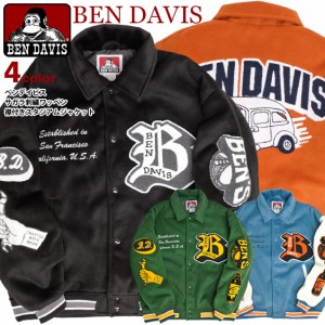 BEN DAVIS スタジアムジャケット ベンデイビス 2023 ワッペン 襟付き フェイクメルトン スタジャン メンズ ブルゾン BEN-1977
