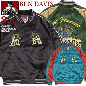 BEN DAVIS スカジャン ベンデイビス 2023 ドラゴン 刺繍 リブライン スーベニアジャケット メンズ ブルゾン BEN-2058