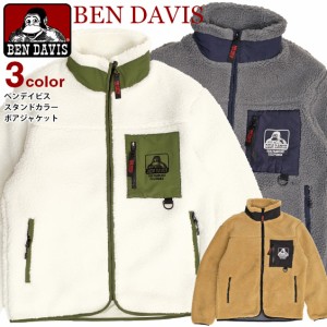 BEN DAVIS ボアジャケット ベンデイビス 2023 胸ポケット ボア ジップ ジャケット メンズ ボアブルゾン パイピング BEN-2069