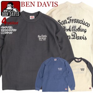 BEN DAVIS Tシャツ ベンデイビス 2024 ワッフル長袖Tシャツ ラグラン ワッフル ロンT メンズ 刺繍 ユニセックス BEN-2100