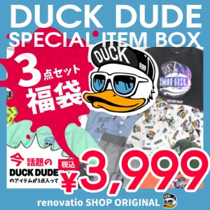 DUCK DUDE 福袋 メンズ ダックデュード 3点セット ビーワンソウル ３点福袋 BOX-009